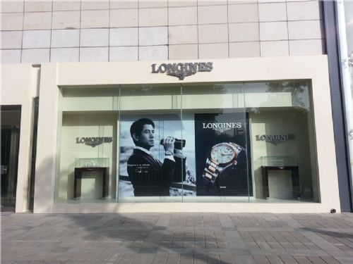  解放路民生浪琴專賣店升級(jí)改造隆重開業(yè)！