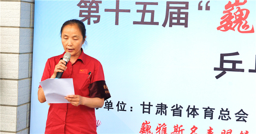  第十五屆“巍雅斯·豪利時(shí)”杯乒乓球大獎(jiǎng)賽少年兒童組比賽舉行頒獎(jiǎng)儀式