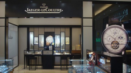  瑞士國際一線品牌積家表重裝開業(yè)，全新亮相銀川巍雅斯名表眼鏡行