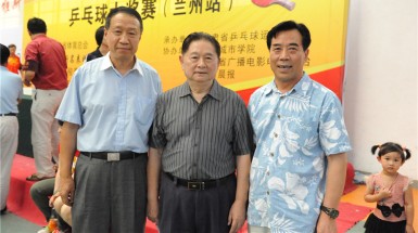  2013年8月18日，國際乒乓球聯(lián)合會(huì )終身名譽(yù)主席、原國家體育運動(dòng)委員會(huì )副主任徐寅生專(zhuān)程前來(lái)蘭州城市學(xué)院體育館，參加全民健身與時(shí)俱進(jìn)，第十屆“巍雅斯?天梭”杯乒乓球大獎賽（蘭州站）閉幕式